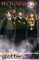 Ron Weasley - da tu de unde sthi?:( - HARRY POTTER